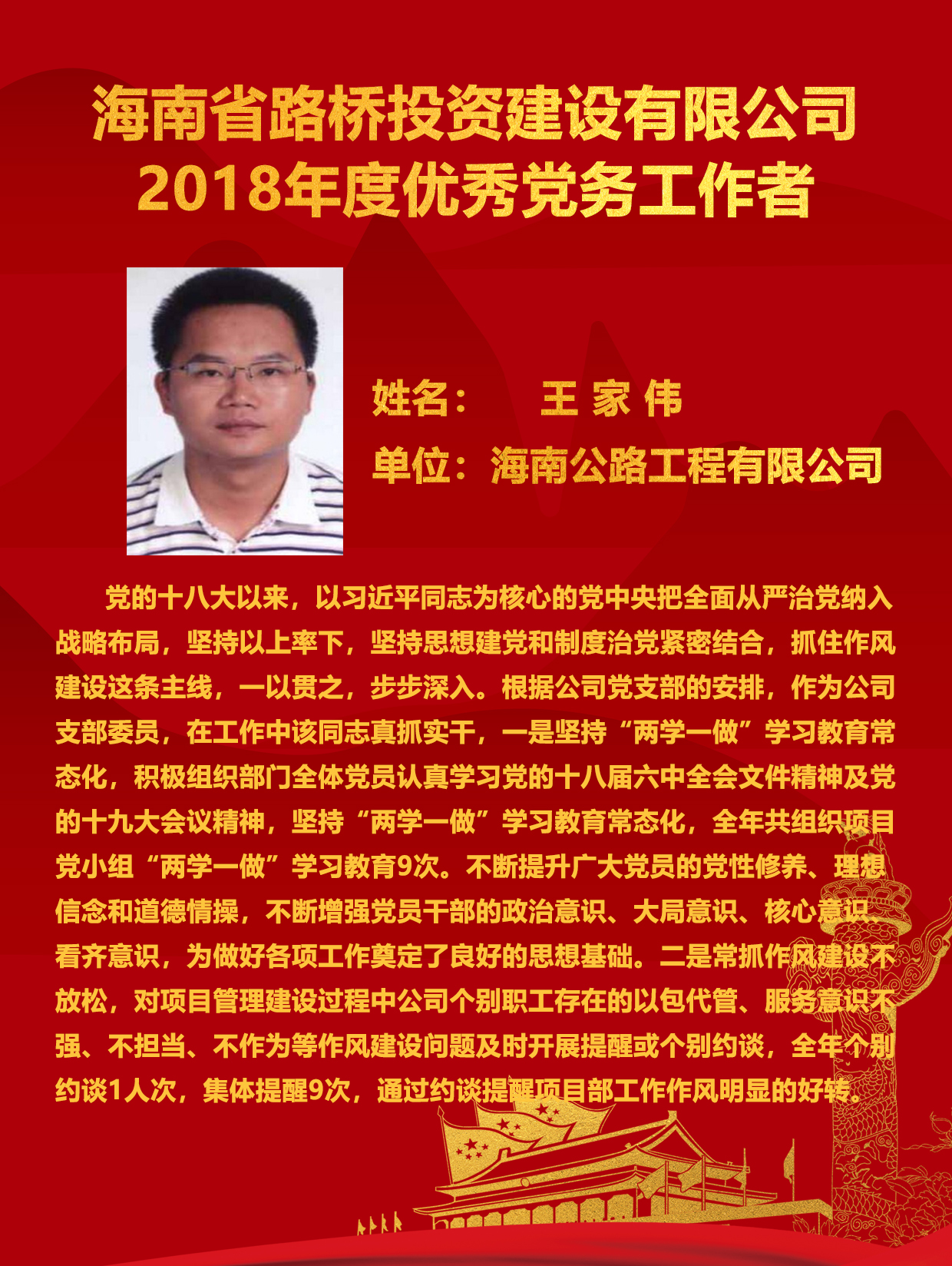 国际天子(中国区) - 官方网站