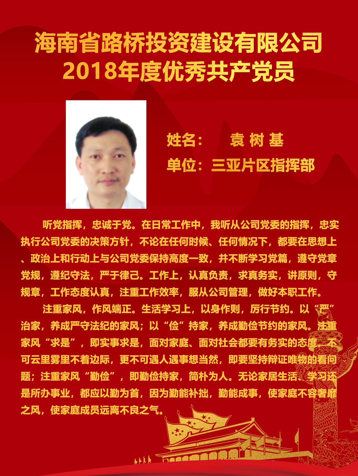 国际天子(中国区) - 官方网站