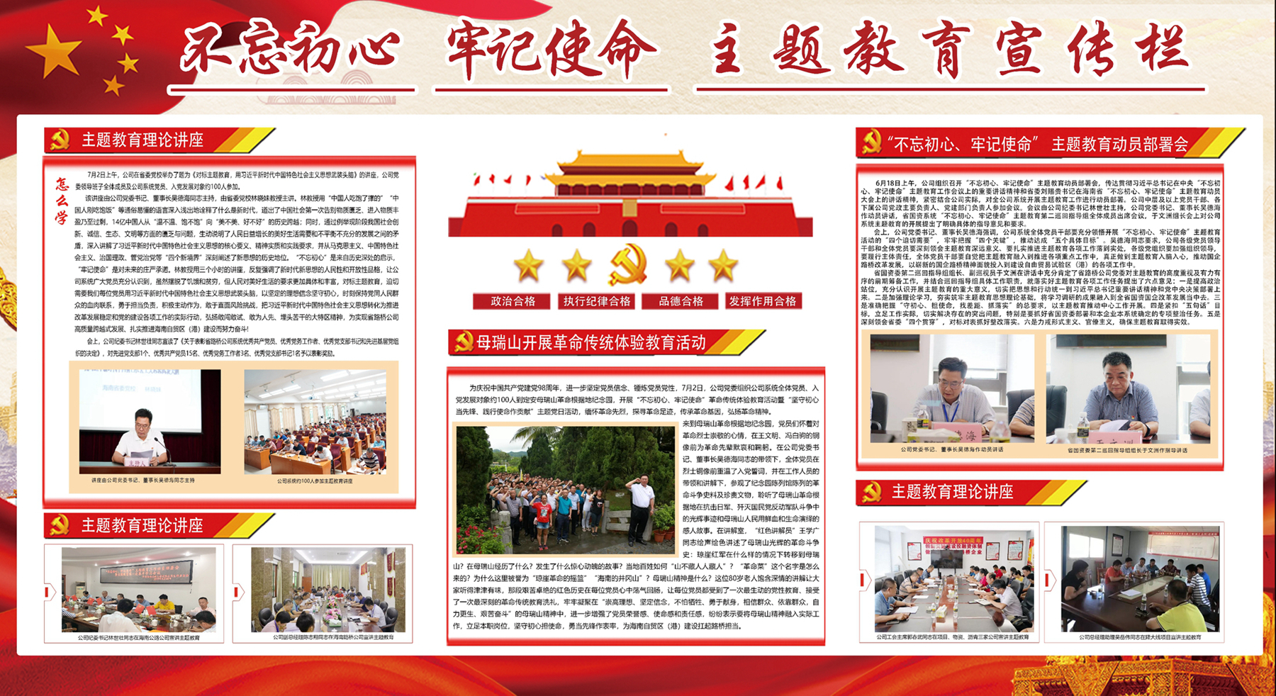 国际天子(中国区) - 官方网站