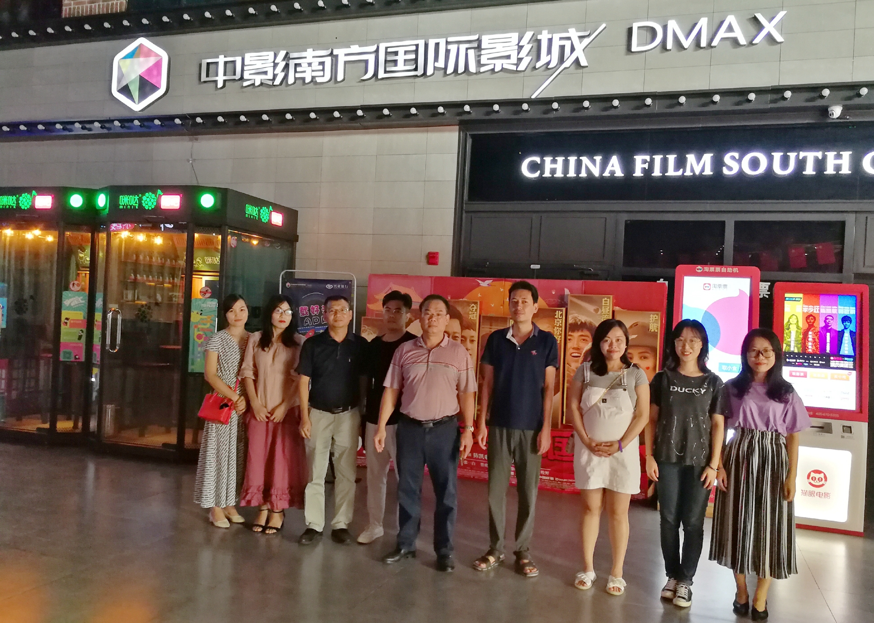 国际天子(中国区) - 官方网站