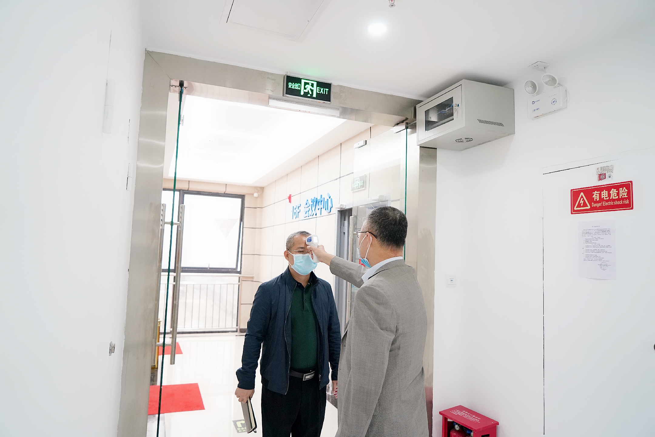 国际天子(中国区) - 官方网站