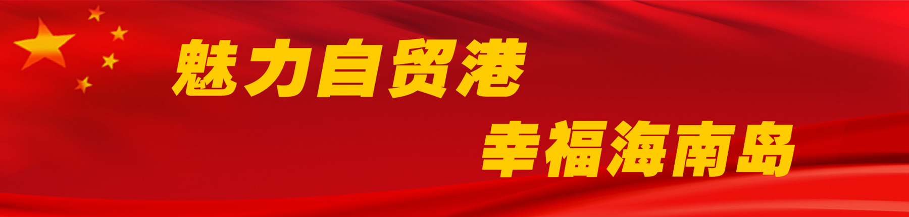 国际天子(中国区) - 官方网站