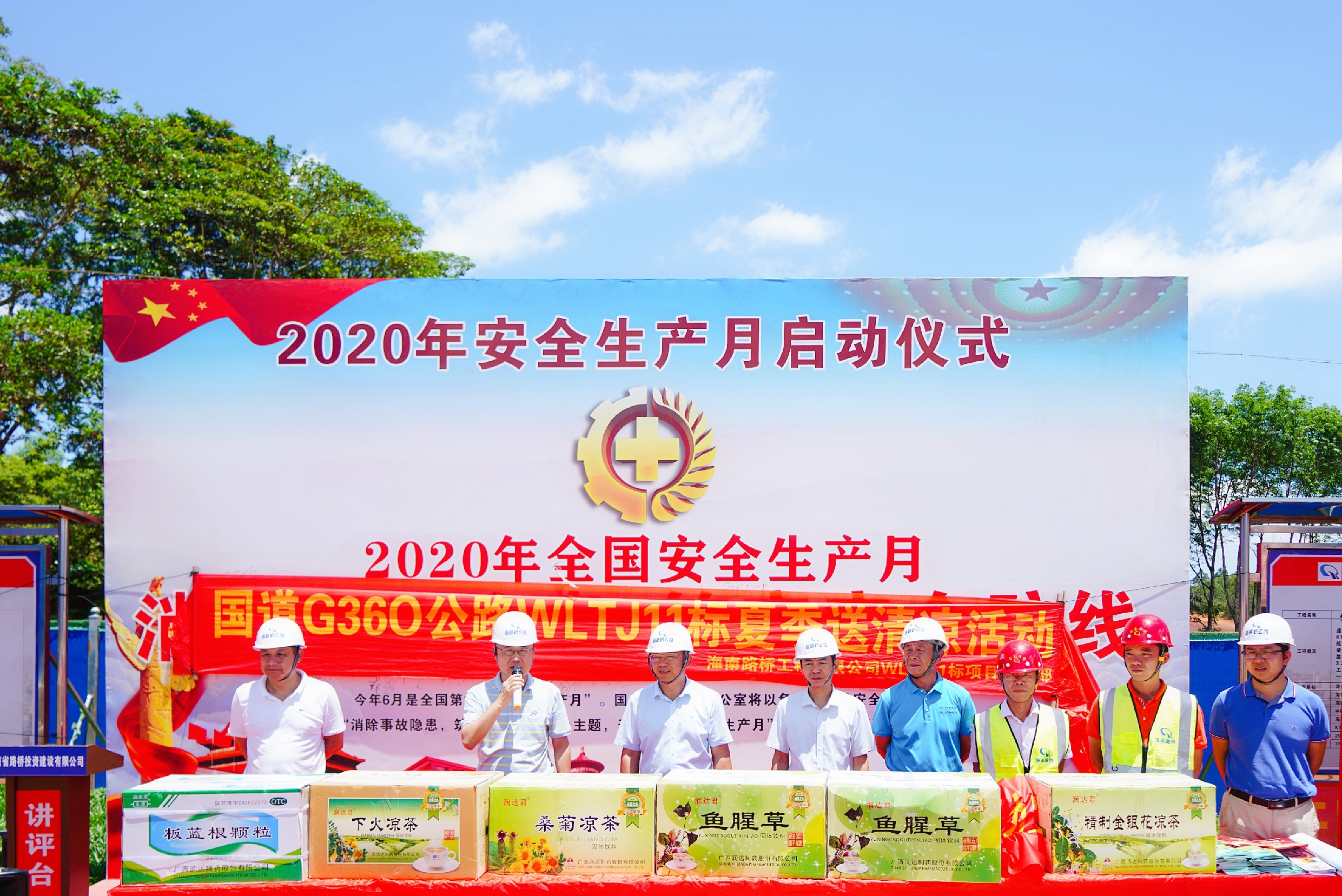 国际天子(中国区) - 官方网站