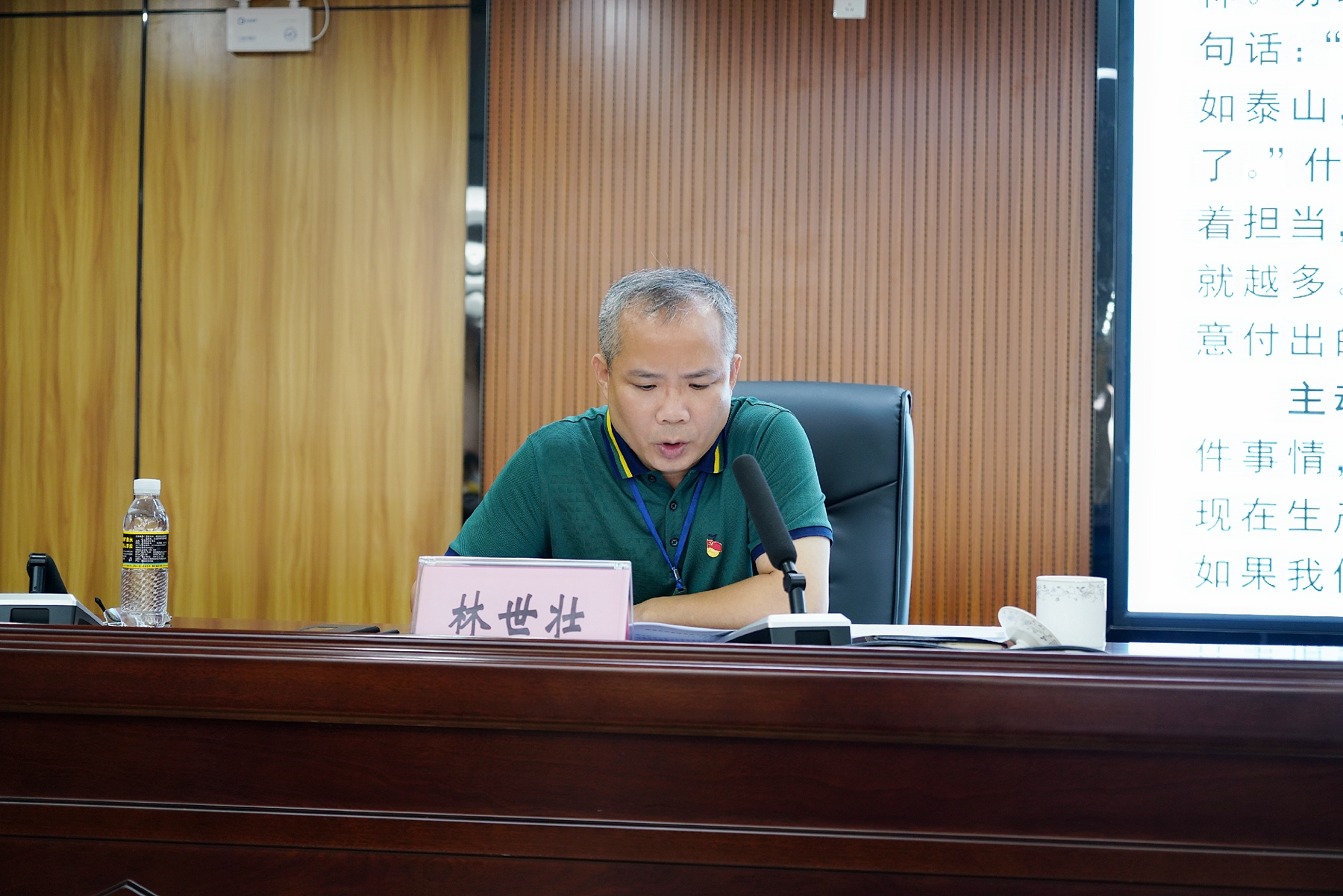 国际天子(中国区) - 官方网站