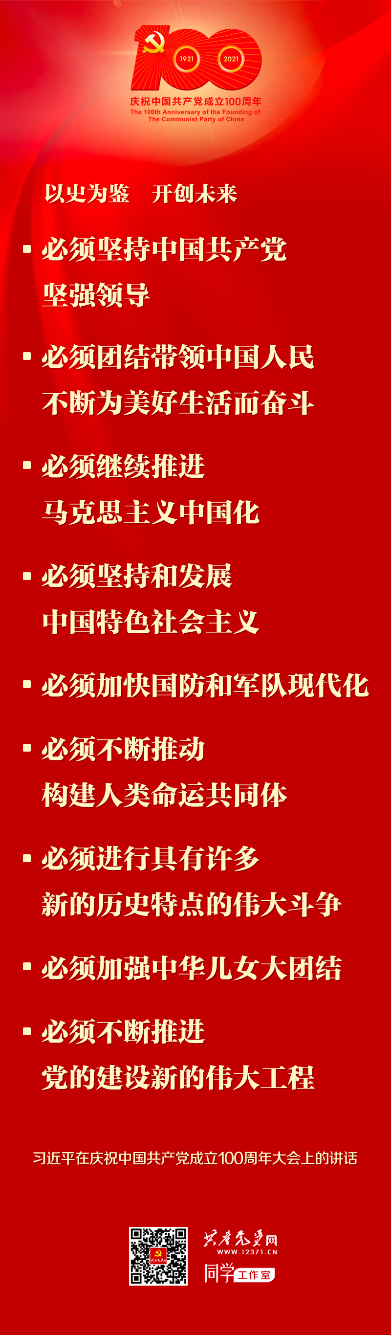 国际天子(中国区) - 官方网站