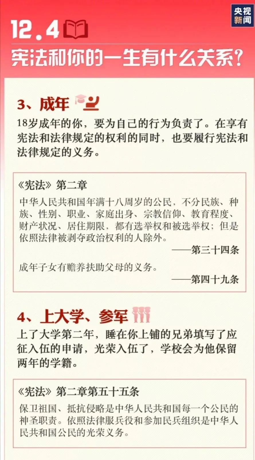 国际天子(中国区) - 官方网站