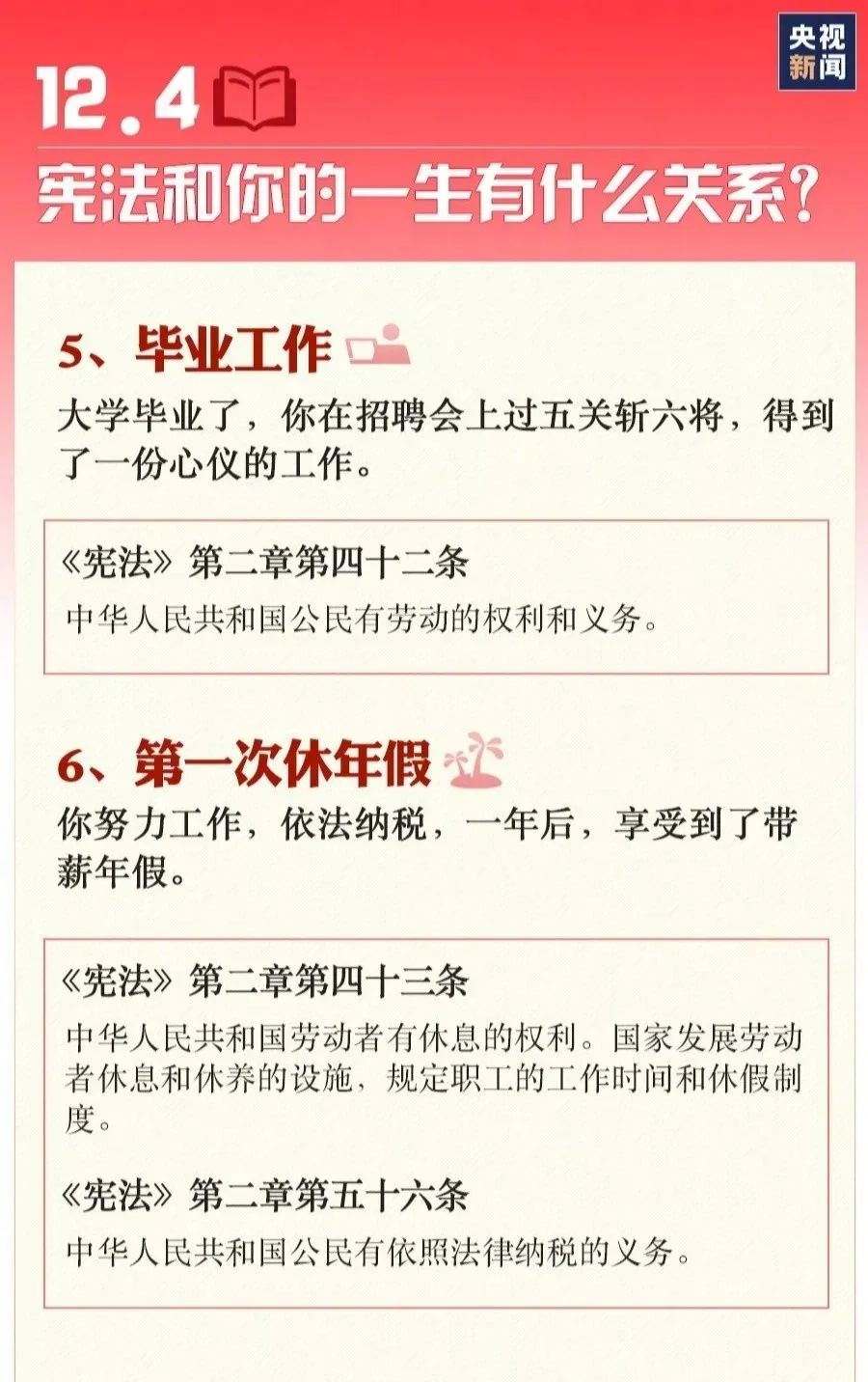 国际天子(中国区) - 官方网站