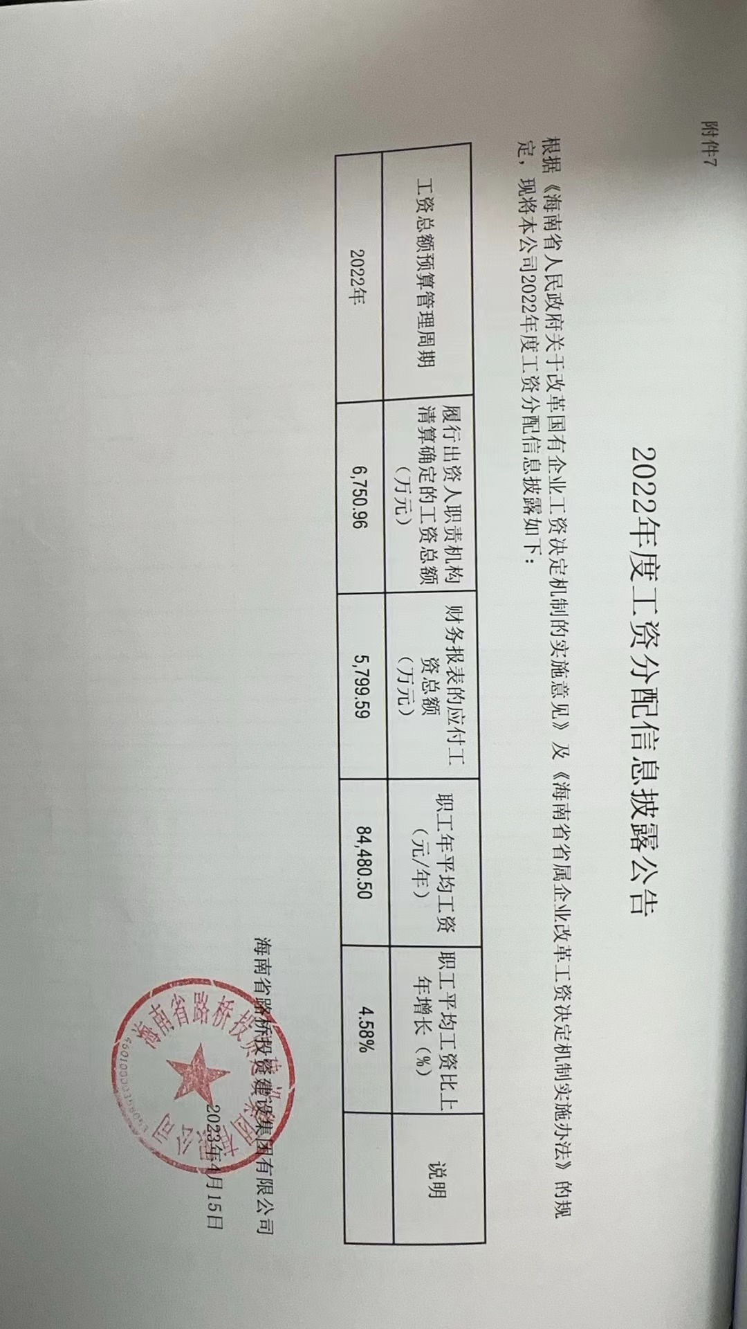 国际天子(中国区) - 官方网站